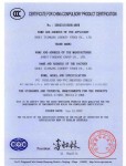 聚氯乙烯絕緣聚氯乙烯護套電纜被中國質(zhì)量認證中心評為中國國家強制生產(chǎn)產(chǎn)品認證證書英文版